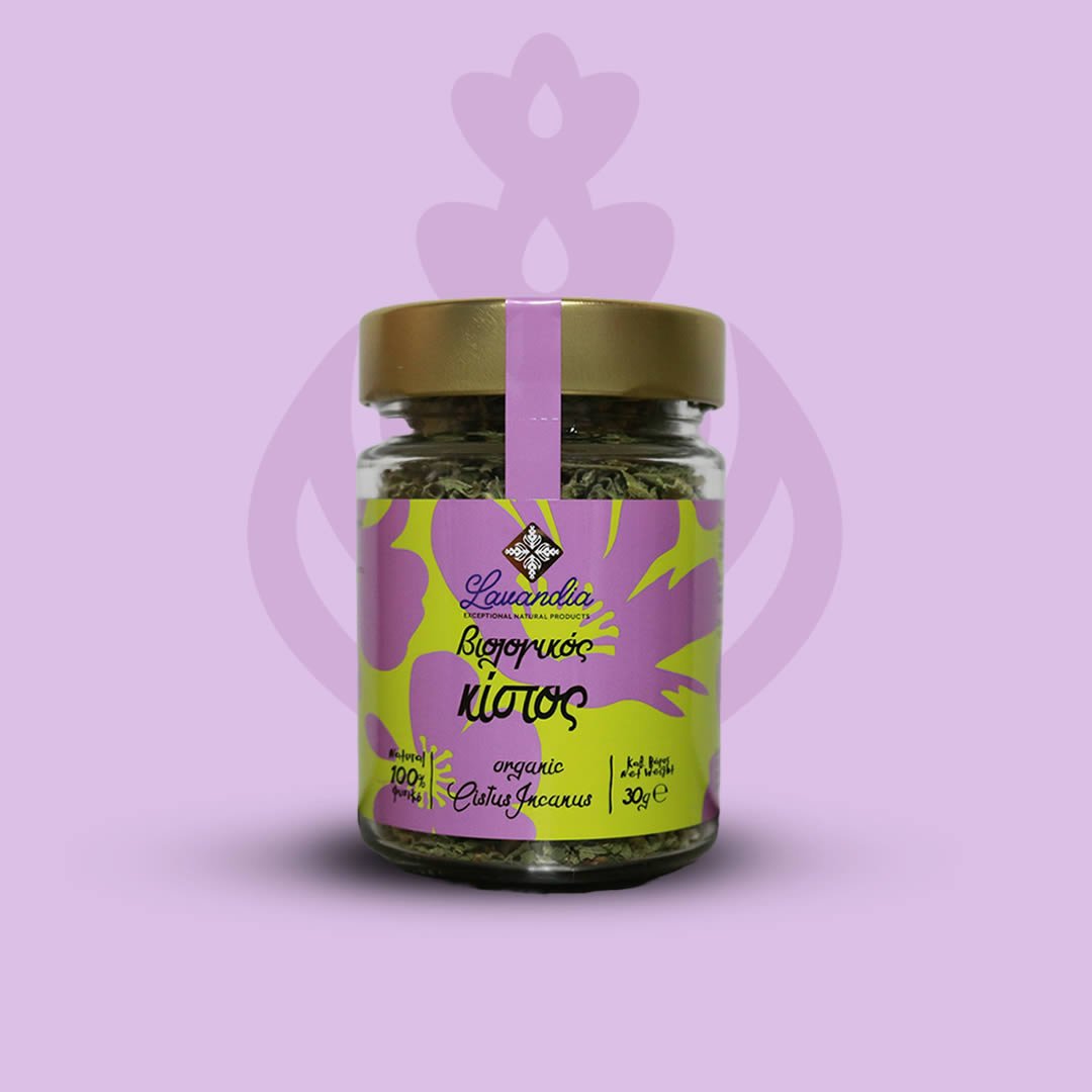 Βιολογική Λαδανιά Lavandia