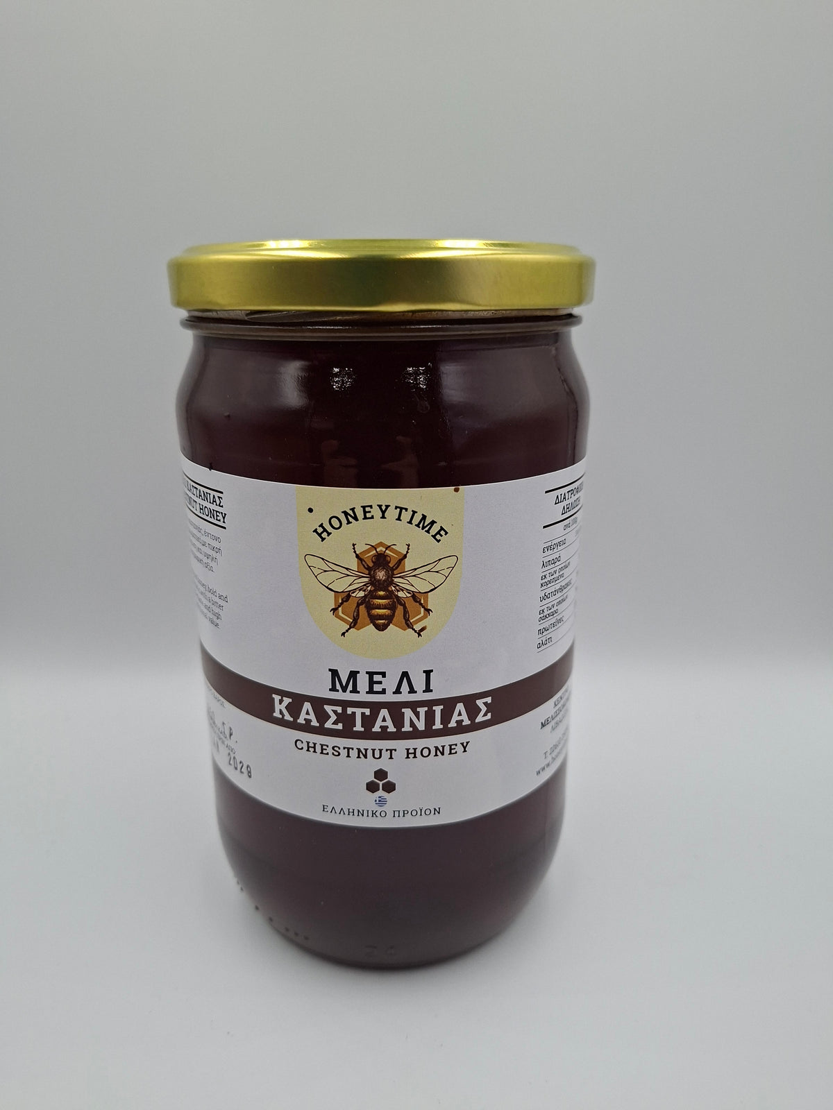 Greek Chestnut Honey