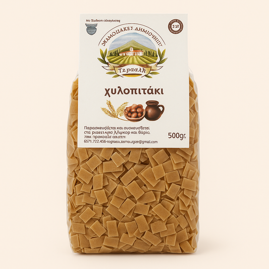 Chylopitaki