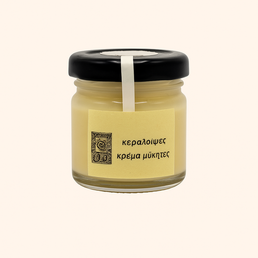 Antifungal Beeswax Cream