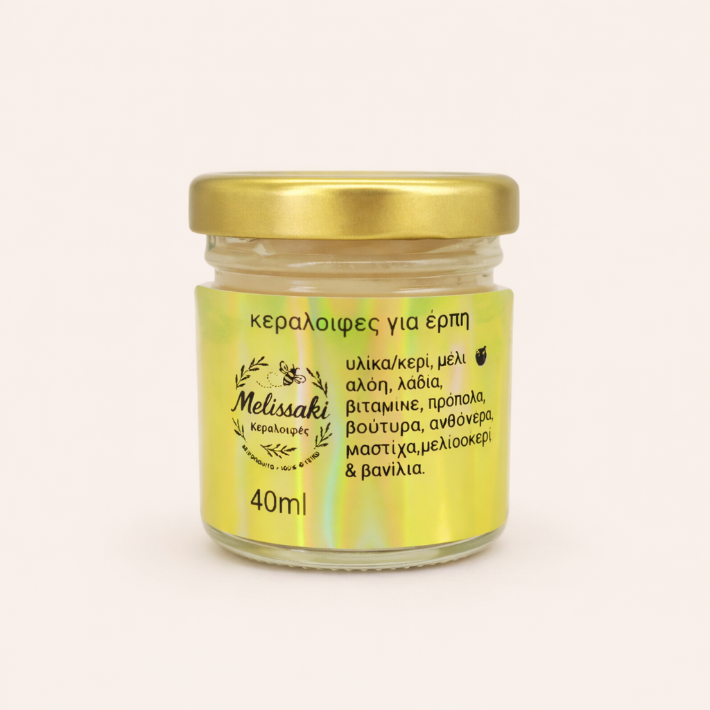 Κεραλοιφή για Έρπη Botanical Lip Shield