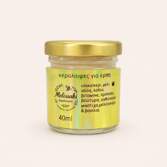 Κεραλοιφή για Έρπη Botanical Lip Shield
