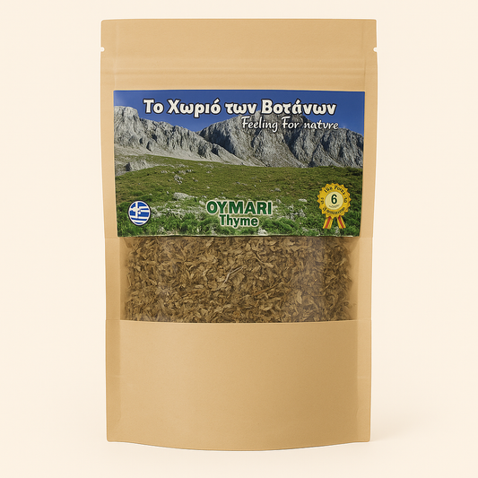 Thyme Evia