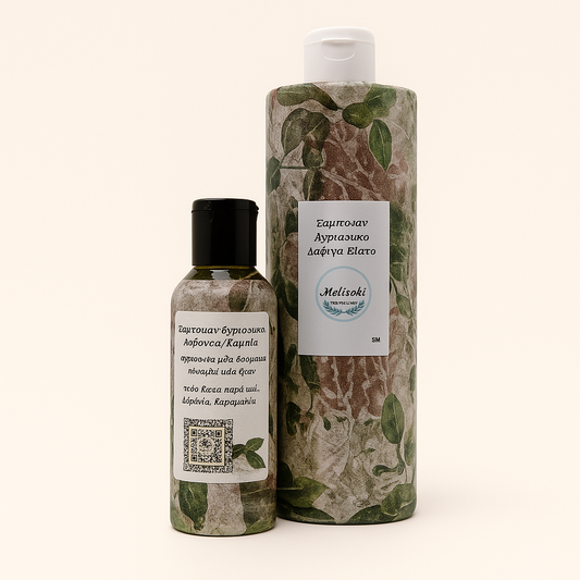 Herbal Shampoo & Body Wash