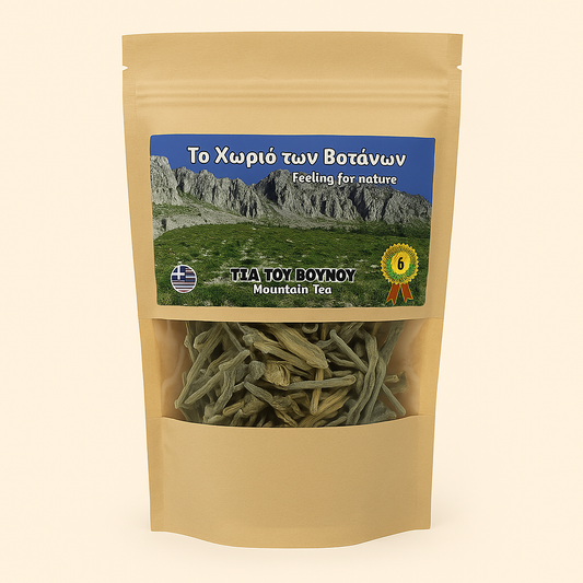 Mountain Tea Evia