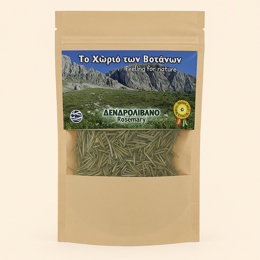 Rosemary Evia