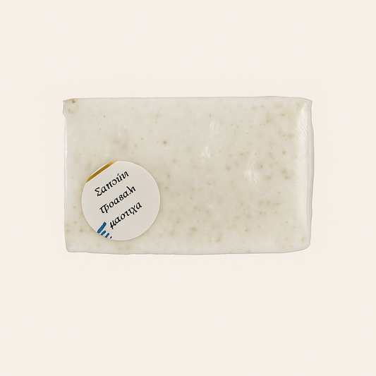 Orange & Mastic Soap