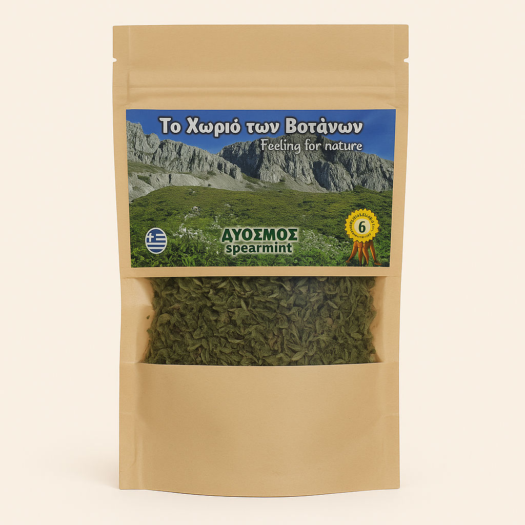 Spearmint Evia
