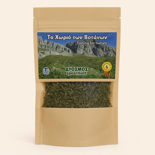 Spearmint Evia