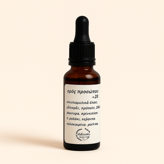 Beeswax Facial Serum +20 – Lightweight Hydration & Balance
