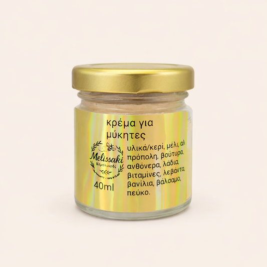 Fungal Care Balm Forest Synergy Defense