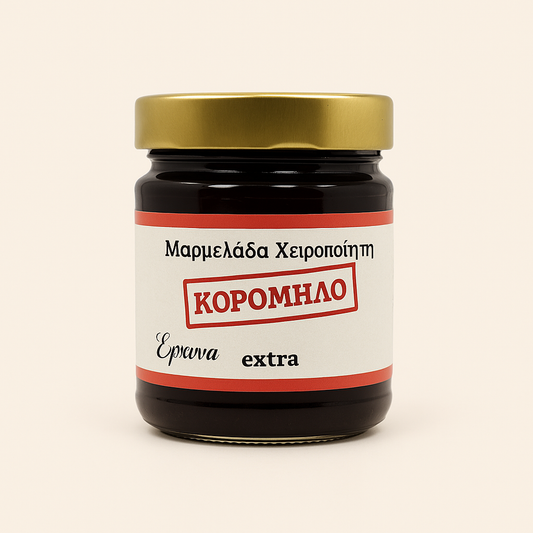 Handmade Yellow Plum Marmalade (Koromilo)