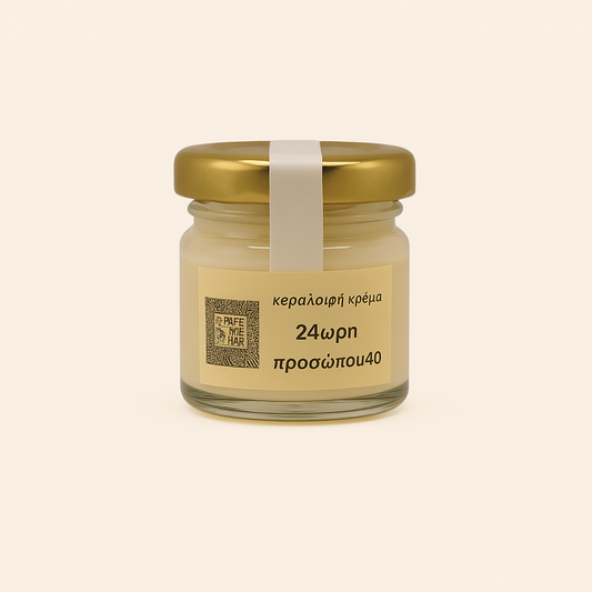 Beeswax Facial Serum +40 – Advanced Hydration & Firming