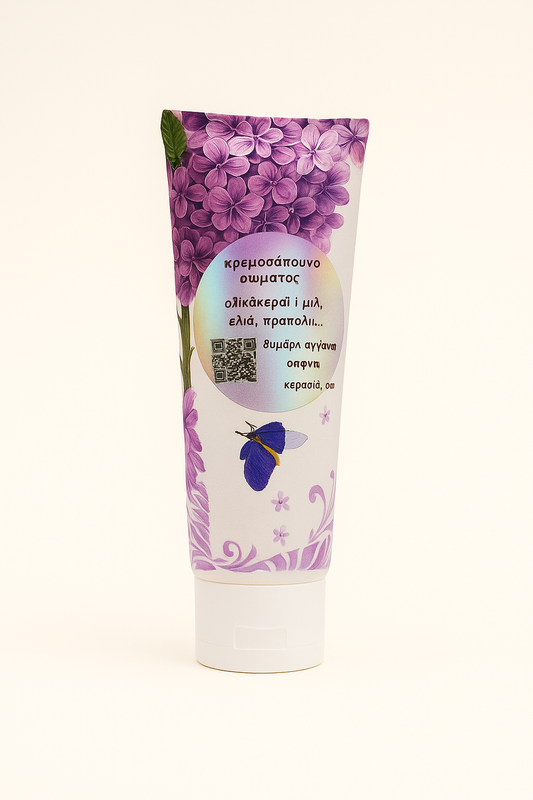 Propolis & Herbal Toothpaste Balm