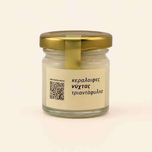 Nighttime Beeswax Balm