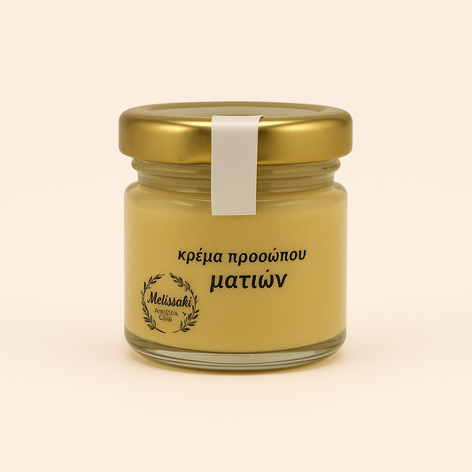 Beeswax Eye Balm