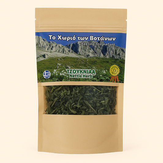 Nettle Herb Evia